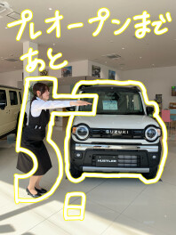 プレオープンまであと5日！！
